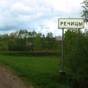 Земли сельхозназначения в Московской области